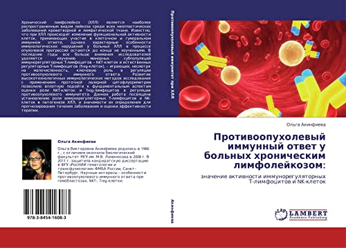 Противоопухолевый иммунный ответ у больных хроническим лимфолейкозом:: значение активности иммунорегуляторных Т-лимфоцитов и NK-клеток: znachenie aktiwnosti immunoregulqtornyh T-limfocitow i NK-kletok