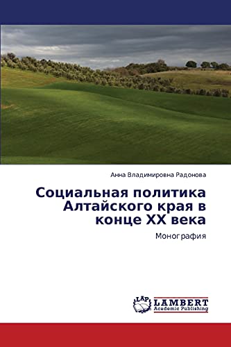 Sotsial'naya politika Altayskogo kraya v kontse KhKh veka: Monografiya: Monografiq