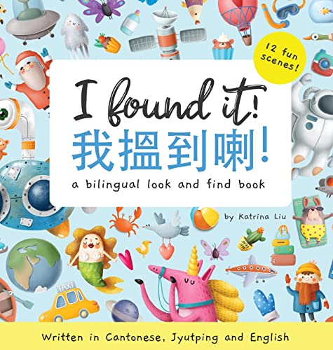 Anastasiya Klempach I Found It! - Written In Cantonese, Jyutping, And English, A Look And Find Bilingual Book