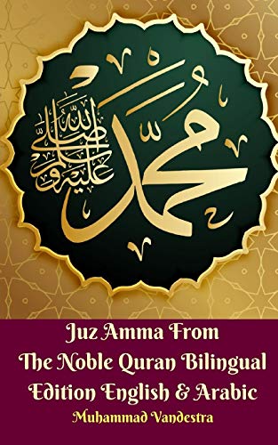 Muhammad Vandestra Juz Amma From The Noble Quran Bilingual Edition English And Arabic