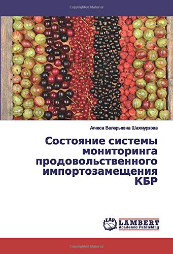 Состояние системы мониторинга продовольственного импортозамещения КБР