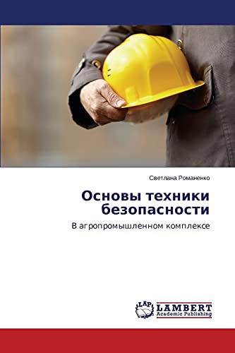 Osnovy tekhniki bezopasnosti: V agropromyshlennom komplekse: V agropromyshlennom komplexe