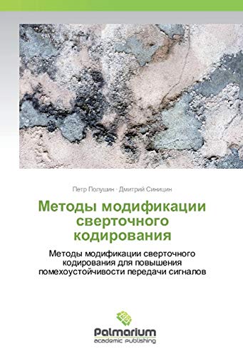 Polushin, P: Metody modifikacii svertochnogo kodirovaniya