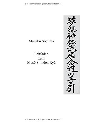 Leitfaden zum Muso Shinden Ryu