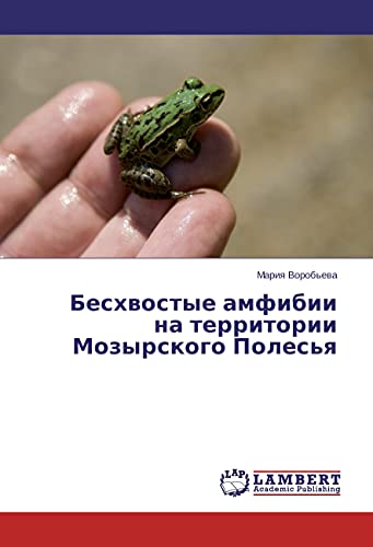 Beshvostye amfibii na territorii Mozyrskogo Poles'ya