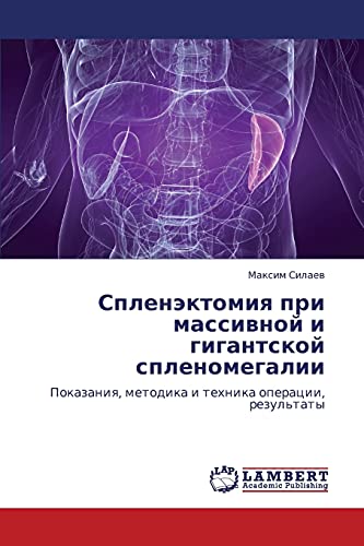 Splenektomiya pri massivnoy i gigantskoy splenomegalii: Pokazaniya, metodika i tekhnika operatsii, rezul'taty: Pokazaniq, metodika i tehnika operacii, rezul'taty