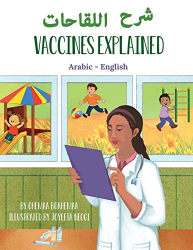 Vaccines Explained (Arabic-English) (Language Lizard Bilingual Explore)