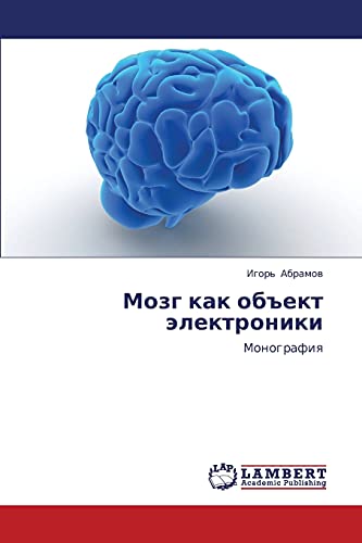 Mozg kak obekt elektroniki: Monografiya: Monografiq