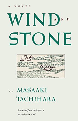 Wind and Stone (Rock Spring Collection of Japanese Literature)