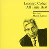 All Time Best-Greatest Hits (Reclam Edition)
