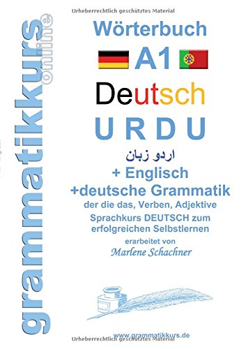 Wörterbuch Deutsch - Urdu - Englisch Niveau A1: Lernwortschatz A1 Sprachkurs  DEUTSCH zum erfolgreichen Selbstlernen für  TeilnehmerInnen aus Pakistan (Deutsch lernen A1 A2 B1)