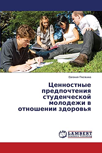 Tsennostnye predpochteniya studencheskoy molodezhi v otnoshenii zdorov'ya
