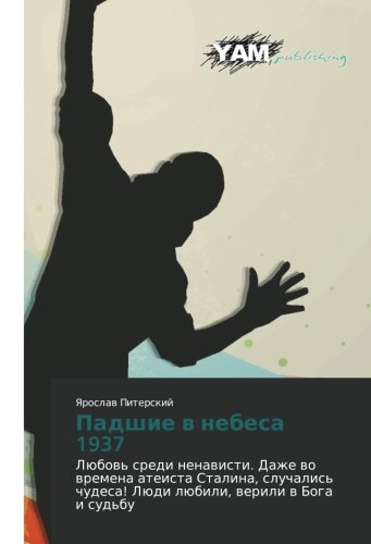 Padshie v nebesa 1937: Lyubov' sredi nenavisti. Dazhe vo vremena ateista Stalina, sluchalis' chudesa! Lyudi lyubili, verili v Boga i sud'bu: Lübow' ... chudesa! Lüdi lübili, werili w Boga i sud'bu