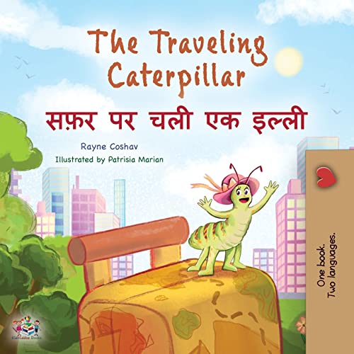 The Traveling Caterpillar (English Hindi Bilingual Children's Book) (English Hindi Bilingual Collection)