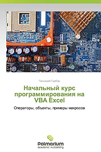 Nachal'nyy kurs programmirovaniya na VBA Excel: Operatory, obekty, primery makrosov: Operatory, ob#ekty, primery makrosow
