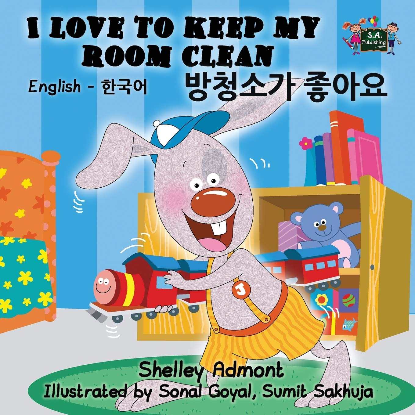 I Love to Keep My Room Clean (bilingual korean books, korean kids books): korean for kids, english korean books, childrens books in korean: English ... (English Korean Bilingual Collection, Band 4)