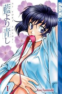 Ai Yori Aoshi Volume 1