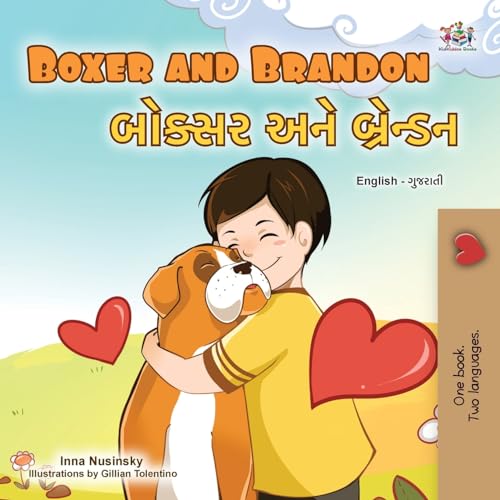 Boxer and Brandon (English Gujarati Bilingual Children's Book) (English Gujarati Bilingual Collection)