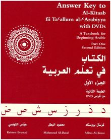 Answer Key to Al-Kitaab Fii Tacallum Al-Carabiyya: A Textbook for Beginning Arabic: Part One