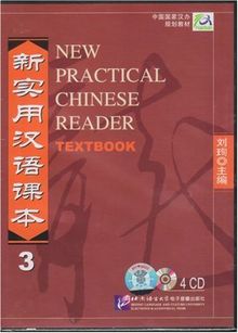 New Practical Chinese Reader /Xin shiyong hanyu keben: New Practical Chinese Reader, Pt.3 : 4 Audio-CDs zum Textbook