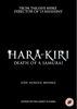 Hara-Kiri : Death of a Samurai [Blu-ray] [Region Free] [UK Import]