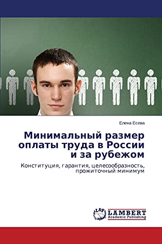 Minimal'nyy razmer oplaty truda v Rossii i za rubezhom: Konstitutsiya, garantiya, tselesoobraznost', prozhitochnyy minimum: Konstituciq, garantiq, celesoobraznost', prozhitochnyj minimum