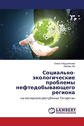 Sotsial'no-ekologicheskie problemy neftedobyvayushchego regiona: na materiale respubliki Tatarstan