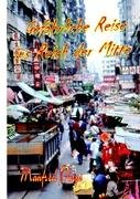 Gefährliche Reise ins Reich der Mitte