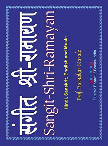 Sangit-Shri-Ramayan, Volume 2 of Sangit-Shri-Krishna-Ramayan, Hindi-Sanskrit-English