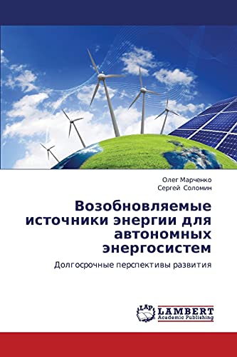 Vozobnovlyaemye istochniki energii dlya avtonomnykh energosistem: Dolgosrochnye perspektivy razvitiya: Dolgosrochnye perspektiwy razwitiq