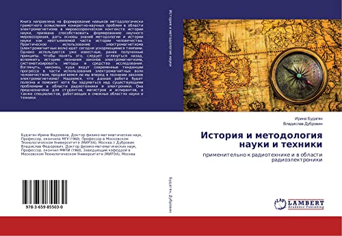 Budagyan, I: Istoriya i metodologiya nauki i tehniki: primenitel'no k radiotehnike i w oblasti radioälektroniki