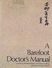 A Barefoot Doctor's Manual