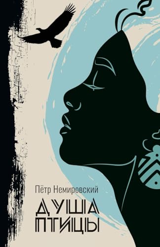 Oelder Buchhandlung – Lange Str, 59302 Oelde