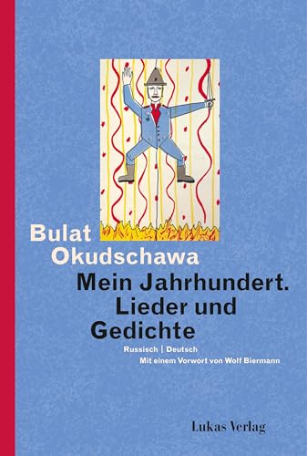 Okudschawa, Bulat: Mein Jahrhundert