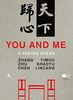 You And Me - Eine Peking Oper (Zhu Shaoyu) 2 DVDs