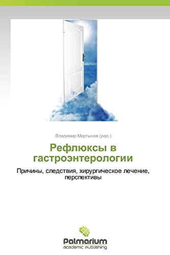 Reflyuksy v gastroenterologii: Prichiny, sledstviya, khirurgicheskoe lechenie, perspektivy