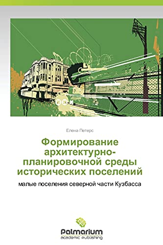 Formirovanie arkhitekturno-planirovochnoy sredy istoricheskikh poseleniy: malye poseleniya severnoy chasti Kuzbassa: malye poseleniq sewernoj chasti Kuzbassa