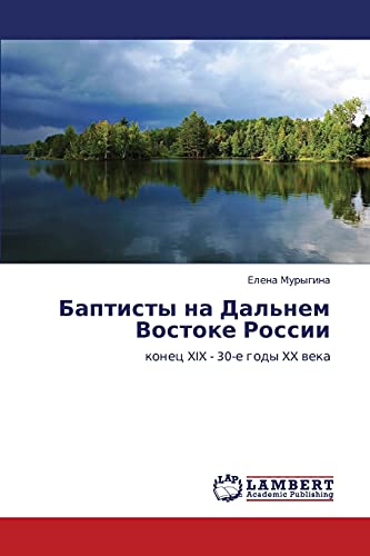 Baptisty na Dal'nem Vostoke Rossii: konets XIX - 30-e gody XX veka: konec XIX - 30-e gody XX weka