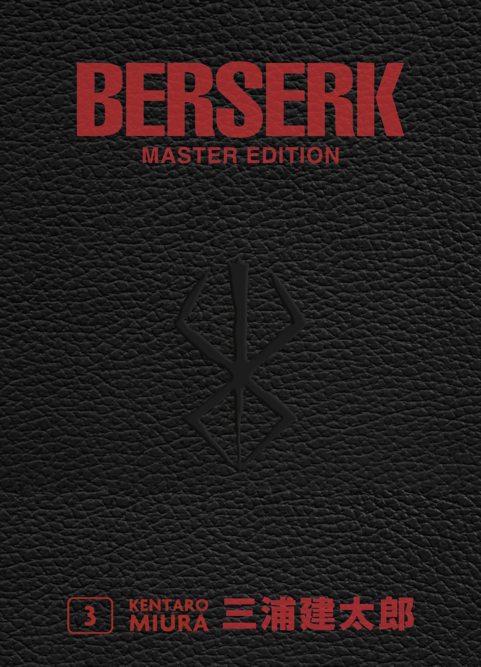 Berserk Master Edition 03: Edle 3-in-1-Ausgabe des Mangas im Hardcover mit Überformat – Das actiongeladene und genredefinierende Dark-Fantasy-Epos von Kentaro Miura