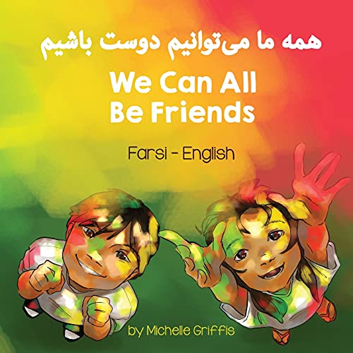 We Can All Be Friends (Farsi - English) (Language Lizard Bilingual Living in Harmony)