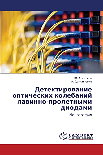 Detektirovanie opticheskikh kolebaniy lavinno-proletnymi diodami: Monografiya: Monografiq