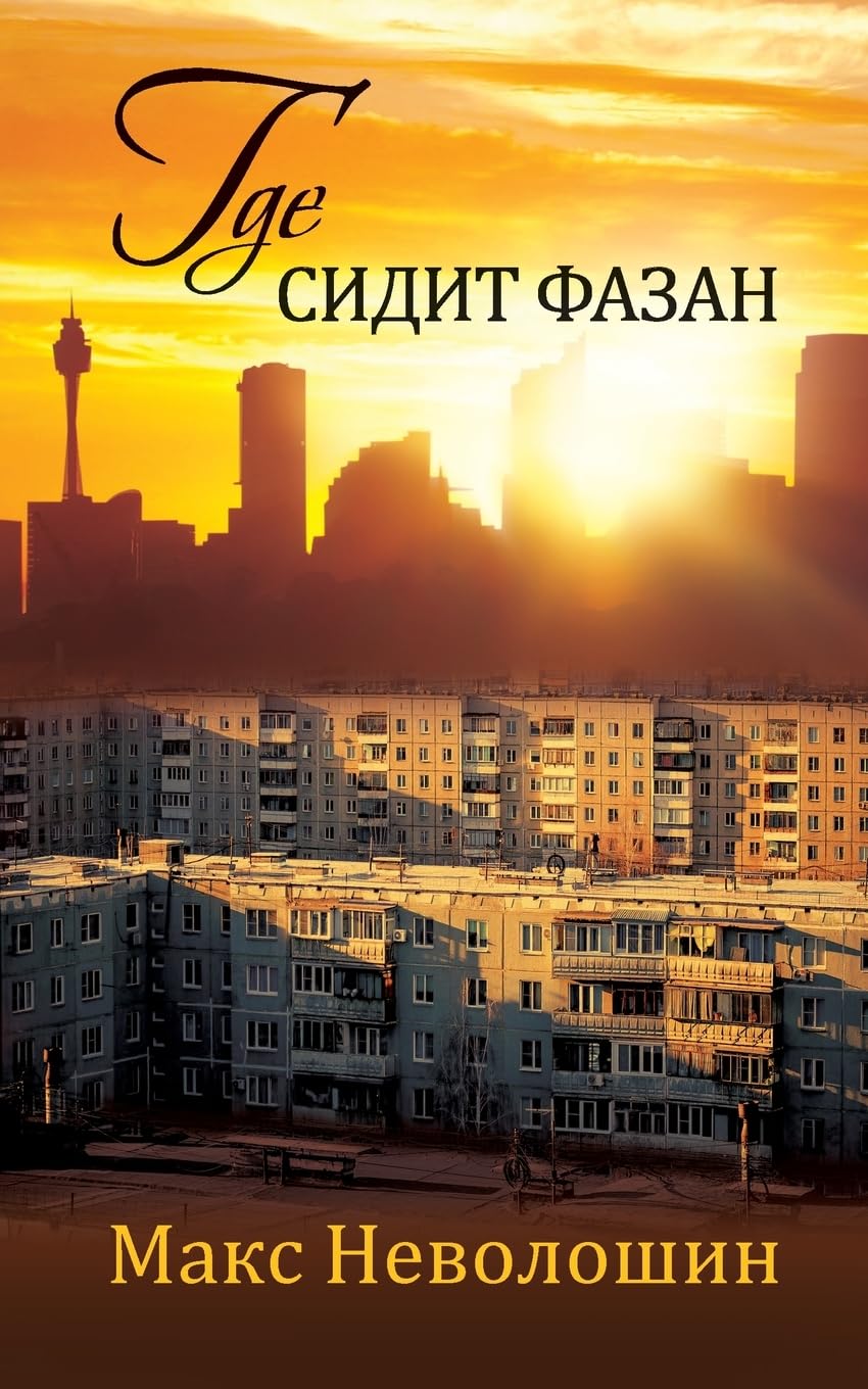 Oelder Buchhandlung – Lange Str, 59302 Oelde