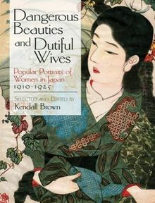 Dangerous Beauties and Dutiful Wives: Popular Portraits of Women in Japan, 1905-1925 (Dover Fine Art, History of Art)