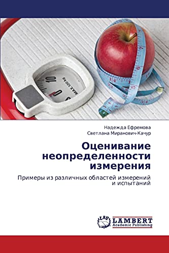 Otsenivanie neopredelennosti izmereniya: Primery iz razlichnykh oblastey izmereniy i ispytaniy: Primery iz razlichnyh oblastej izmerenij i ispytanij