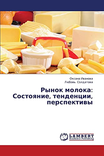 Rynok moloka: Sostoyanie, tendentsii, perspektivy