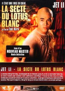 Il était une fois en chine : la secte du lotus blanc [FR Import]