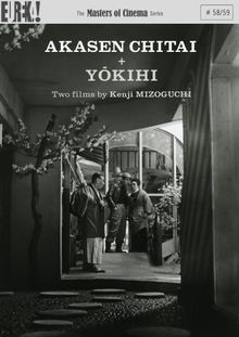 The Master of Cinema Nr. 58/59: Two films by Kenji Mizoguchi: Akasen Chitai / Yokihi [UK Import] [2 DVDs]