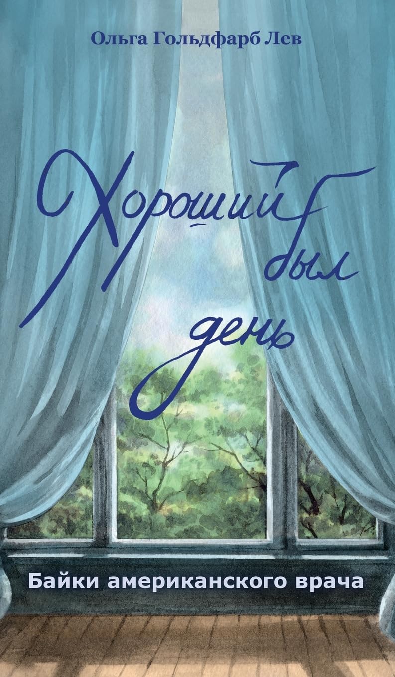 Oelder Buchhandlung – Lange Str, 59302 Oelde