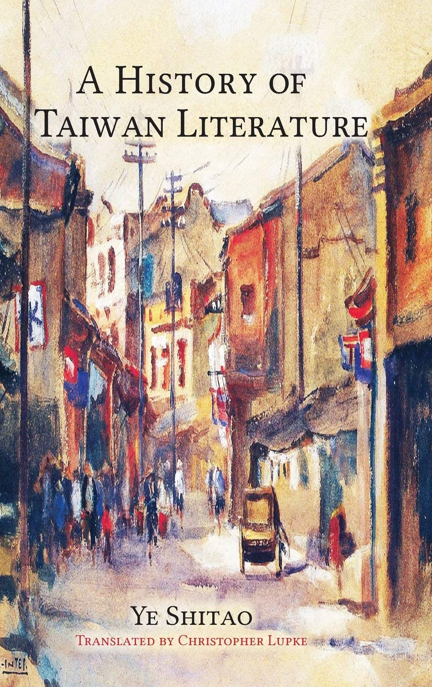 A History of Taiwan Literature (Literature from Taiwan)