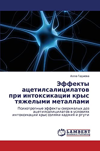 Effekty atsetilsalitsilatov pri intoksikatsii krys tyazhelymi metallami: Psikhotropnye effekty sverkhmalykh doz atsetilsalitsilatov v usloviyakh ... intoxikacii krys solqmi kadmiq i rtuti